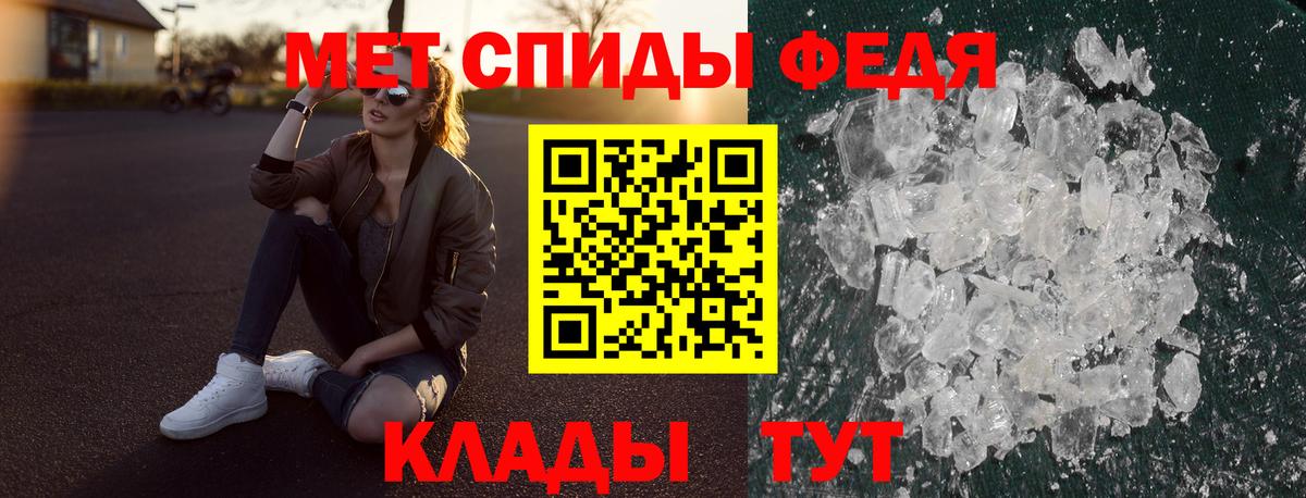 Амфетамин Premium Заринск