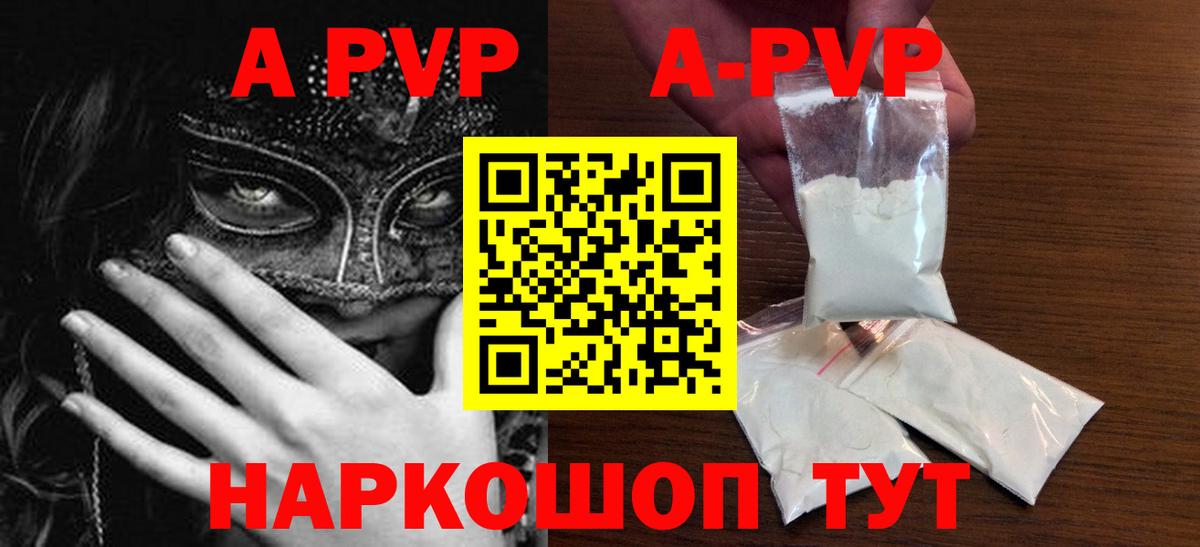 Заринск  ГАШИШ  Канабис  Вход с VPN  Кодеин  ГАШИШ  Мефедрон кристаллы 