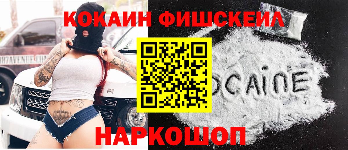 Кокаин Columbia  Cocaine 99%  Заринск  COCAIN  Вход с VPN 