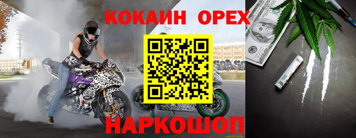 Кокаин Эквадор Заринск