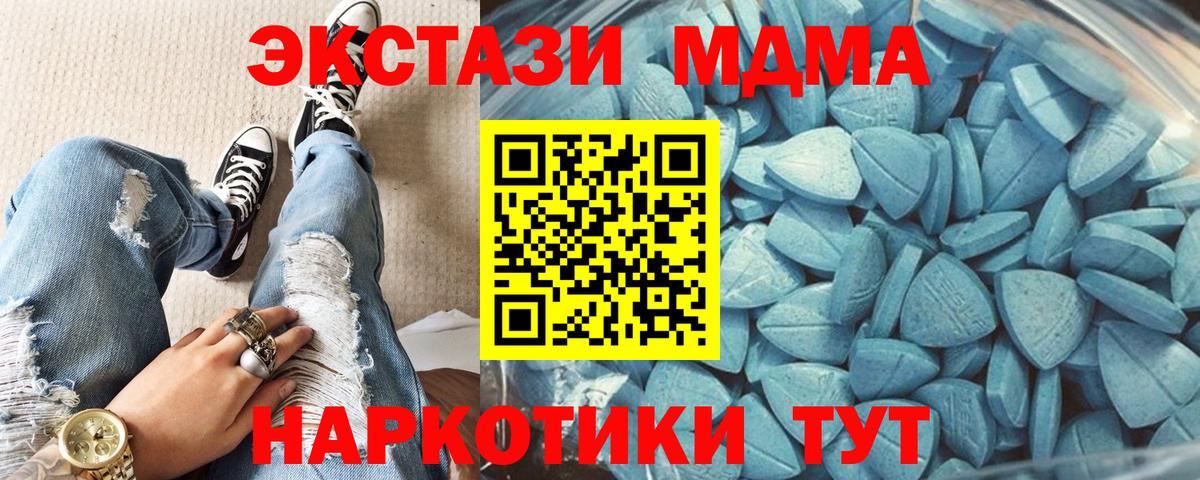 ЭКСТАЗИ ешки Заринск