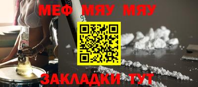 спайс Северобайкальск