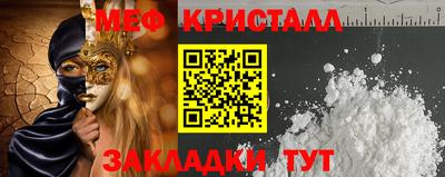 спайс Северобайкальск