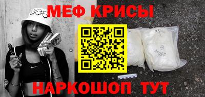 дживик Рузаевка