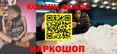 синтетический гашиш Севастополь