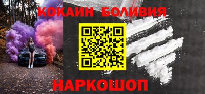 бутик Рыбинск