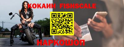 бутик Рыбинск