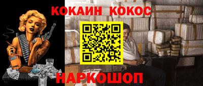 бутик Рыбинск
