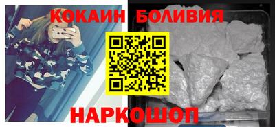 спайс Северобайкальск
