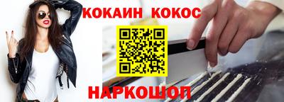 синтетический гашиш Севастополь
