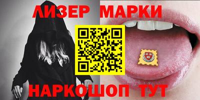 синтетический гашиш Севастополь