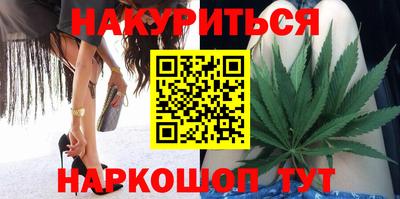 синтетический гашиш Севастополь
