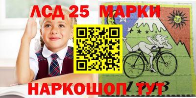 синтетический гашиш Севастополь
