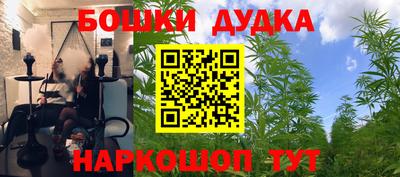 синтетический гашиш Севастополь