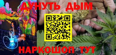 спайс Северобайкальск