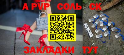 синтетический гашиш Севастополь