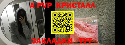 скорость mdpv Рязань