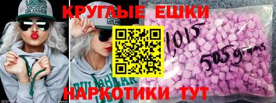 синтетический гашиш Севастополь