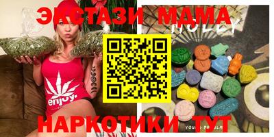 спайс Северобайкальск