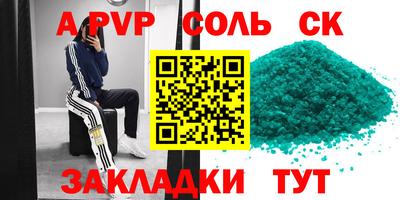 бутик Свободный