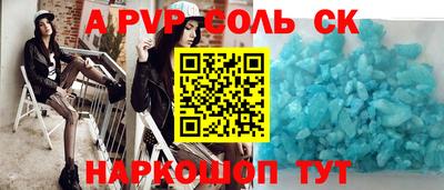 бутик Свободный