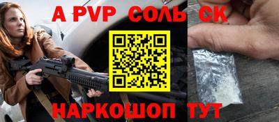 бутик Свободный