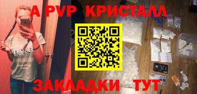 синтетический гашиш Севастополь