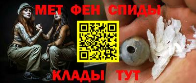 синтетический гашиш Севастополь