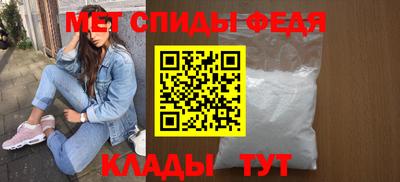спайс Северобайкальск