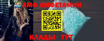 спайс Северобайкальск