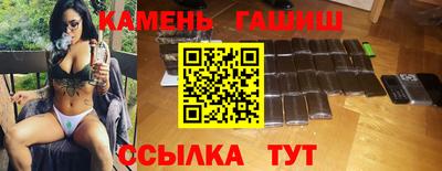 спайс Северобайкальск