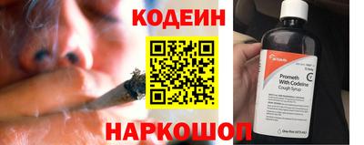 синтетический гашиш Севастополь