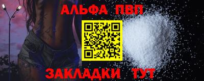 скорость mdpv Рязань