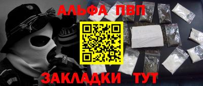 синтетический гашиш Севастополь