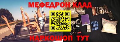 скорость mdpv Рязань