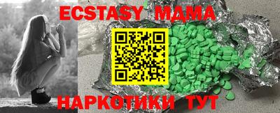 бутик Рыбинск