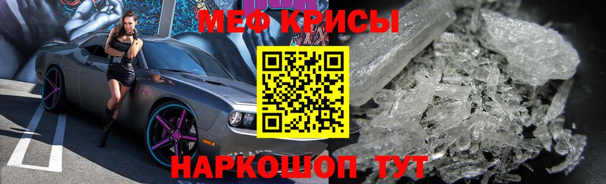 МЕФ Заринск