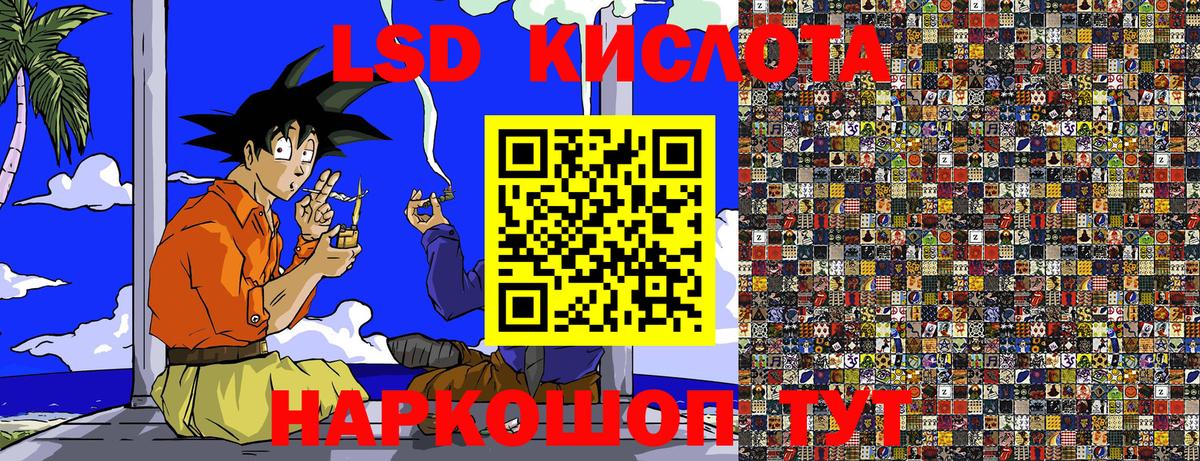 Наркотические марки 1500мкг Заринск