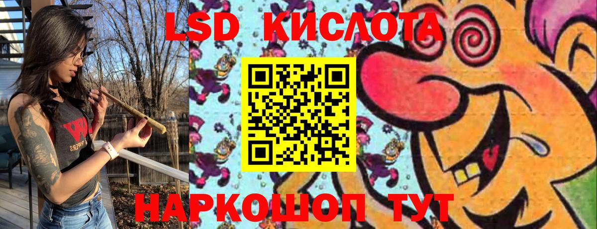 Марки NBOMe 1500мкг  Вход с VPN  Заринск 