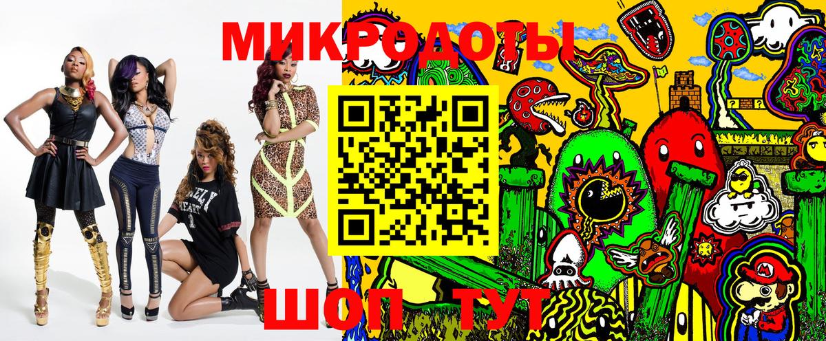 Галлюциногенные грибы Magic Shrooms  Вход с VPN  Заринск  где найти   Галлюциногенные грибы Magic Shrooms 