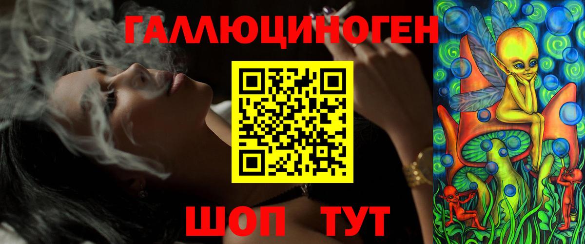 Псилоцибиновые грибы мухоморы Заринск