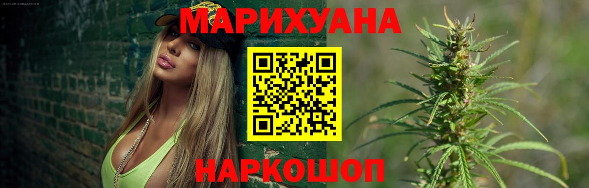 Заринск  Бошки марихуана индика  Вход с VPN  Конопля планчик 